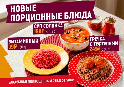 Изображение с информацией о ГРЕЛИ-ЕЛИ