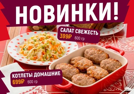 Изображение с информацией о ГРЕЛИ-ЕЛИ