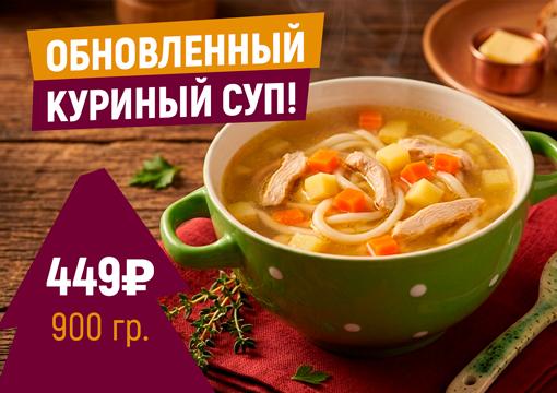 Изображение с информацией о ГРЕЛИ-ЕЛИ