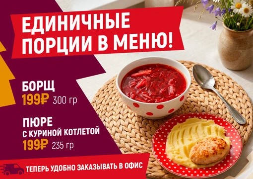 Изображение с информацией о ГРЕЛИ-ЕЛИ