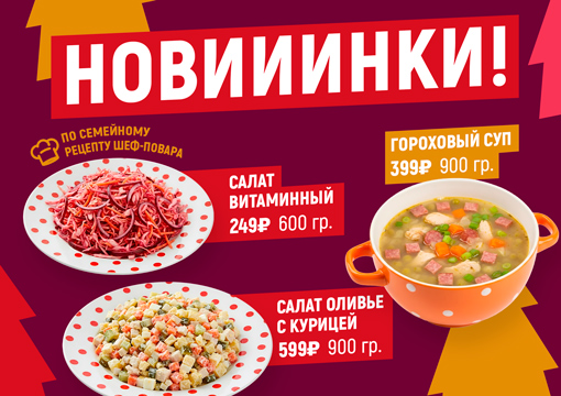 Изображение с информацией о ГРЕЛИ-ЕЛИ