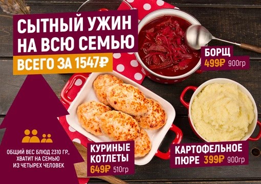 Изображение с информацией о ГРЕЛИ-ЕЛИ