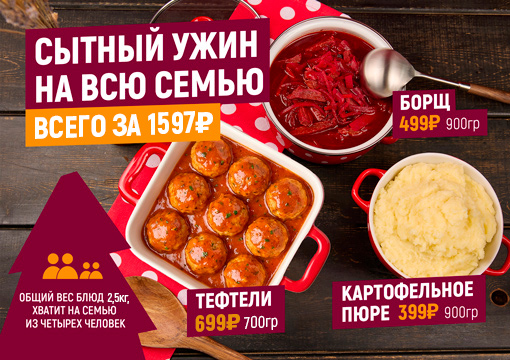 Изображение с информацией о ГРЕЛИ-ЕЛИ