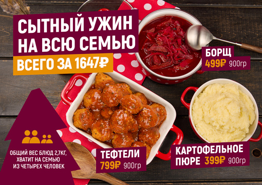 Изображение с информацией о ГРЕЛИ-ЕЛИ