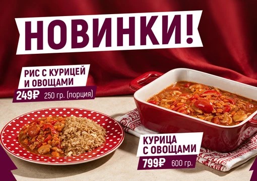 Изображение с информацией о ГРЕЛИ-ЕЛИ