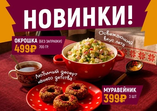 Изображение с информацией о ГРЕЛИ-ЕЛИ