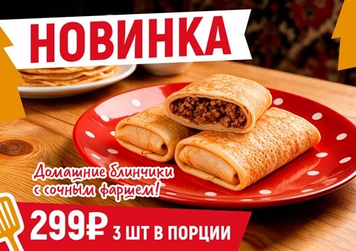 Изображение с информацией о ГРЕЛИ-ЕЛИ