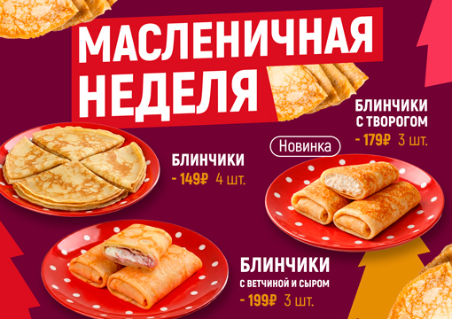 Изображение с информацией о ГРЕЛИ-ЕЛИ