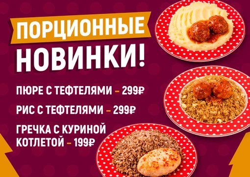 Изображение с информацией о ГРЕЛИ-ЕЛИ
