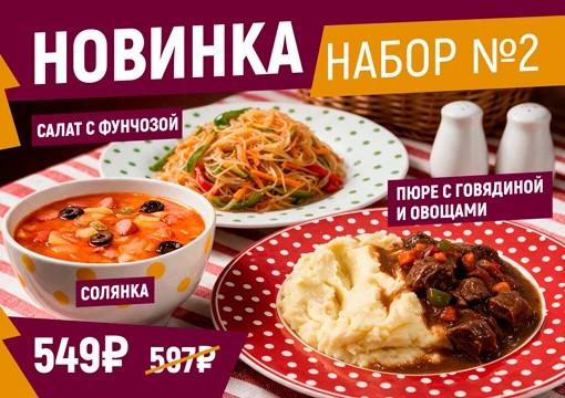 Изображение с информацией о ГРЕЛИ-ЕЛИ