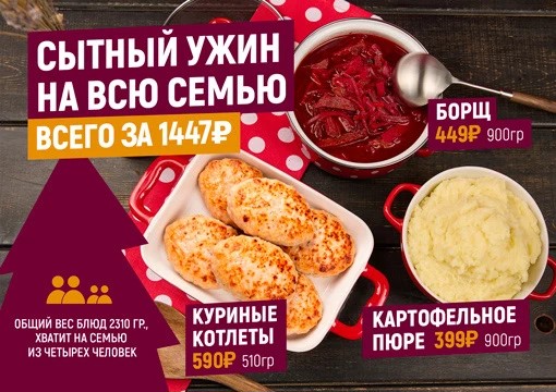Изображение с информацией о ГРЕЛИ-ЕЛИ