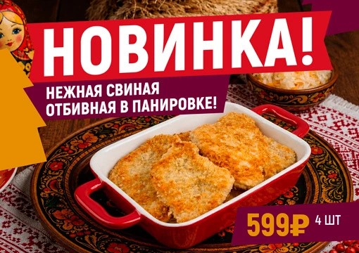 Изображение с информацией о ГРЕЛИ-ЕЛИ