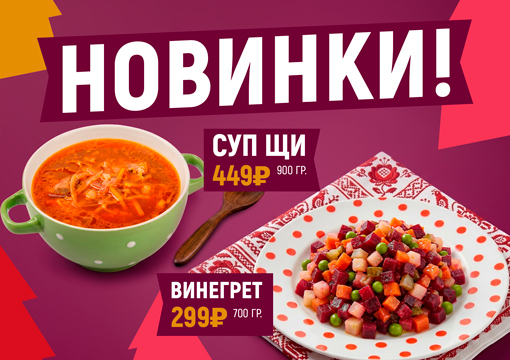 Изображение с информацией о ГРЕЛИ-ЕЛИ