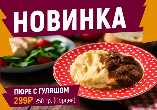 Изображение с информацией о ГРЕЛИ-ЕЛИ