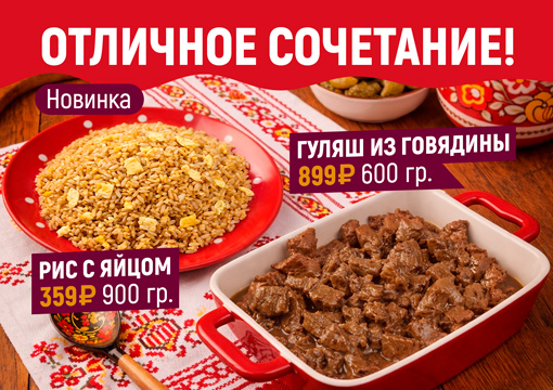 Изображение с информацией о ГРЕЛИ-ЕЛИ