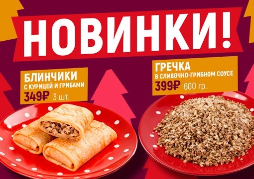 Изображение с информацией о ГРЕЛИ-ЕЛИ