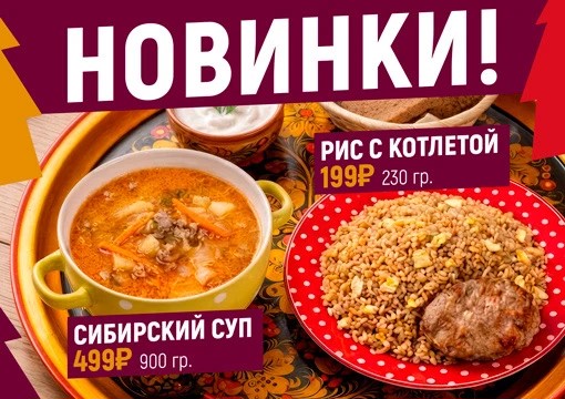 Изображение с информацией о ГРЕЛИ-ЕЛИ