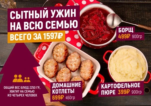 Изображение с информацией о ГРЕЛИ-ЕЛИ