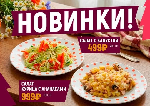 Изображение с информацией о ГРЕЛИ-ЕЛИ